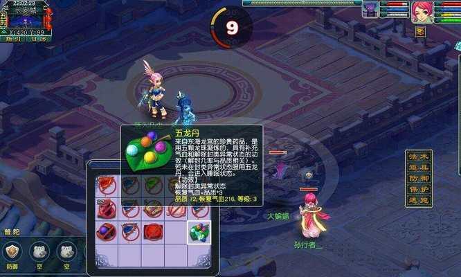 梦幻西游五龙丹多少品质可以解封？解封条件是什么？