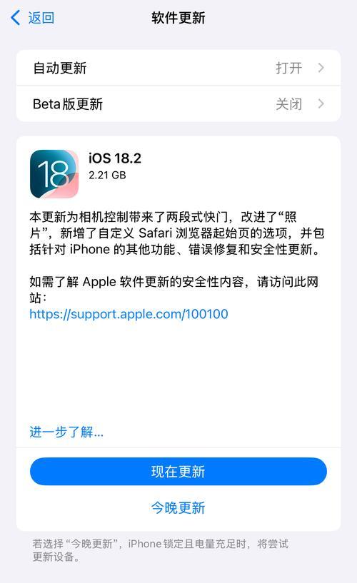 手机拍照时如何关闭自动曝光？
