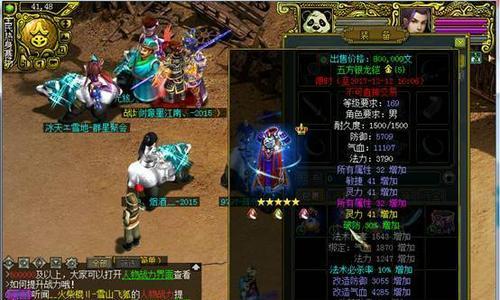问道中如何开启双倍时间并使用道具？