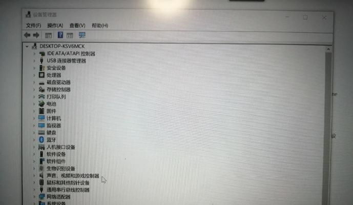 电脑无声问题如何排查调整？
