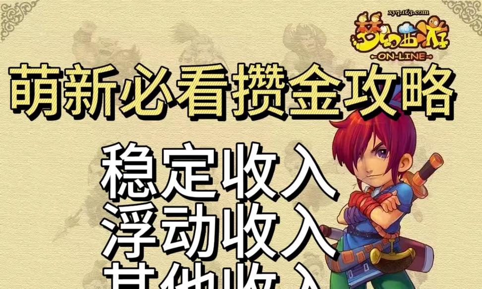 三国杀中如何追踪其他玩家？追踪功能的使用方法是什么？