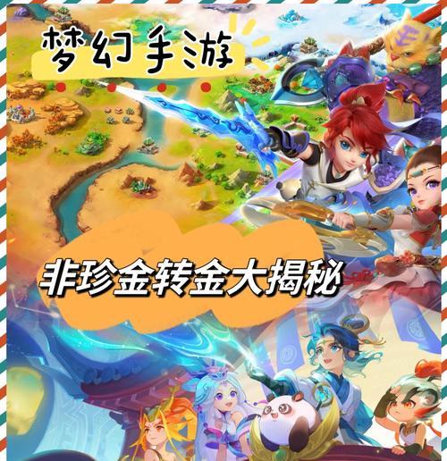 梦幻西游手游黄金五开多少级？五开操作有什么技巧吗？