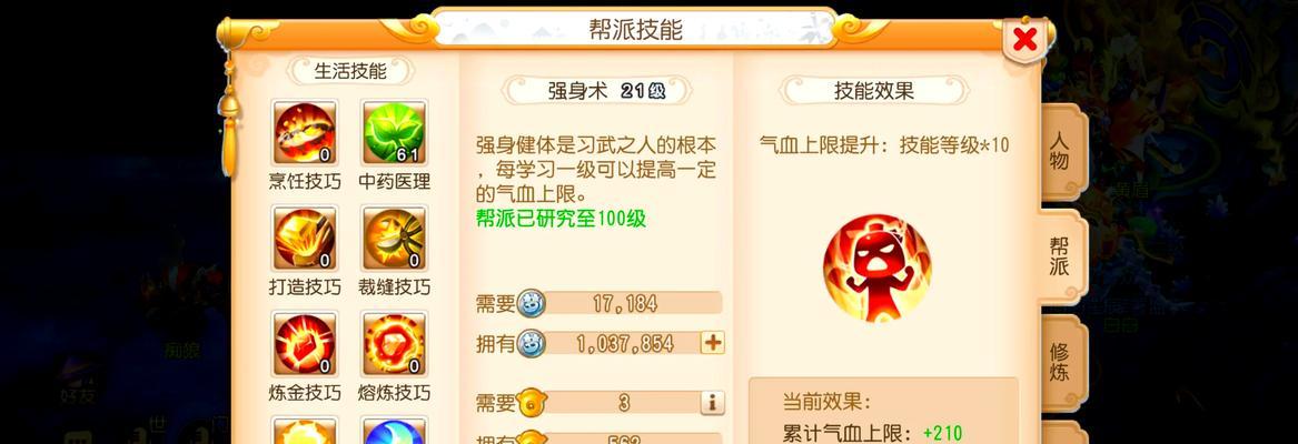 梦幻西游手游黄金五开多少级？五开操作有什么技巧吗？