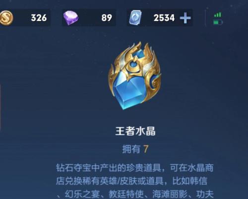 不氪金攒金币在王者荣耀中可行吗？如何最大化金币收益？