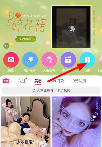 拍度手机的拍照效果如何评价？