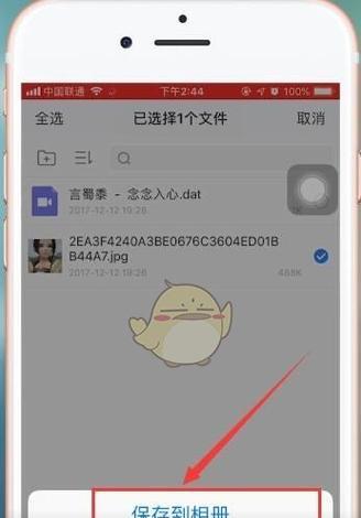 拍度手机的拍照效果如何评价？