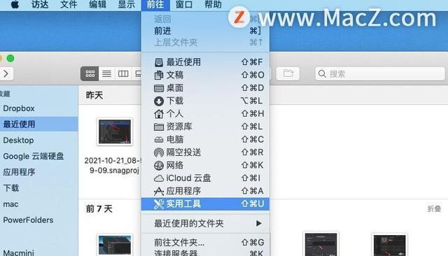 电脑笔记本苹果配置怎么看？如何检查苹果笔记本的详细配置信息？