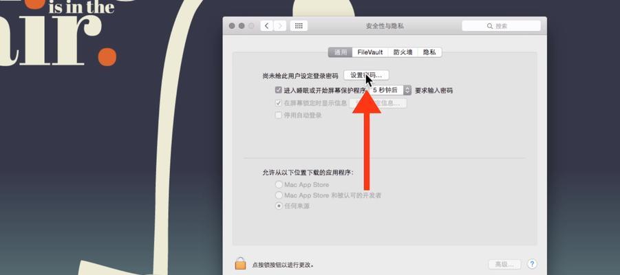 电脑笔记本苹果配置怎么看？如何检查苹果笔记本的详细配置信息？