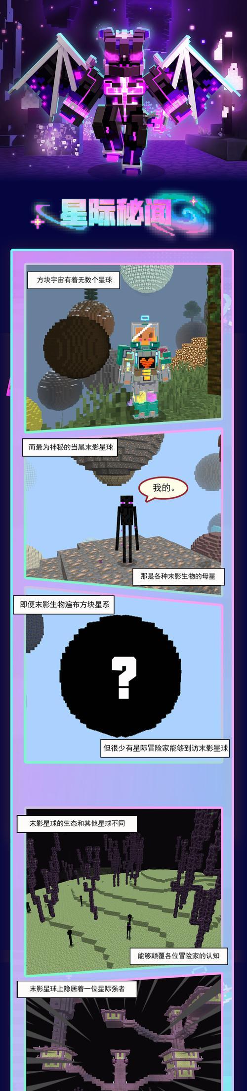 我的世界中如何快速清除不需要的方块？