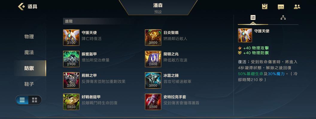 卡牌出装手游推荐有哪些？哪个最值得玩？