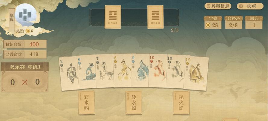 卡牌出装手游推荐有哪些？哪个最值得玩？
