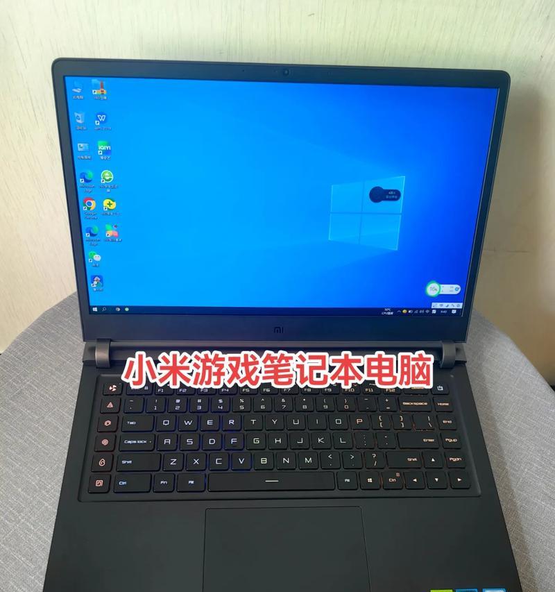 小米设计电脑笔记本怎么样？性能如何？