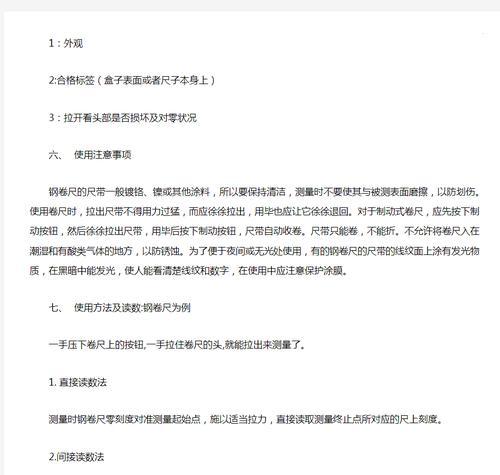 手动投影仪如何正确使用？测量工件时应注意哪些问题？