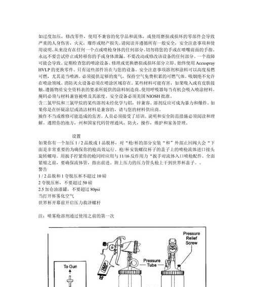 手动投影仪如何正确使用？测量工件时应注意哪些问题？