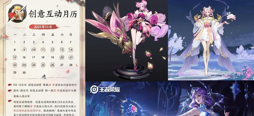 王者荣耀刺客的心声怎么弄的啊？刺客心声的获取方法是什么？