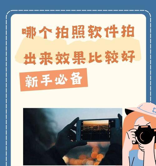 红米手机拍照饱和度调整方法是什么？调整饱和度有什么技巧？