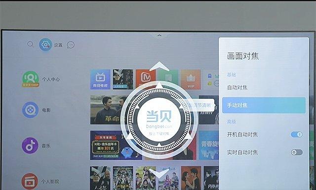 如何用苹果app控制投影仪？