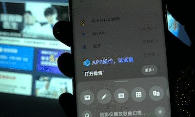 如何用苹果app控制投影仪？