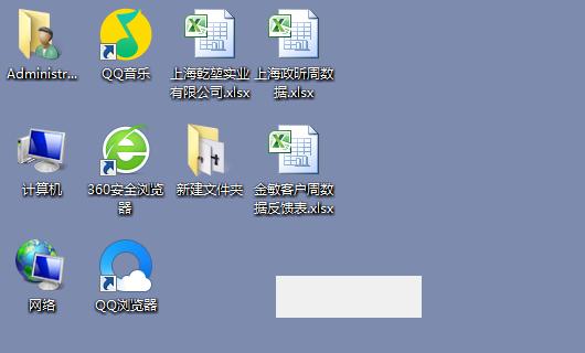 电脑添加纸盘图标到桌面如何操作？有哪些步骤？