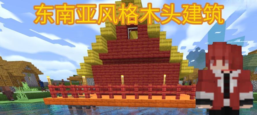 我的世界制作稿子需要几个木头？木头数量对制作稿子有何影响？