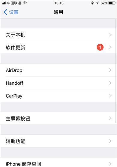 电脑频繁闪退桌面图标如何解决？
