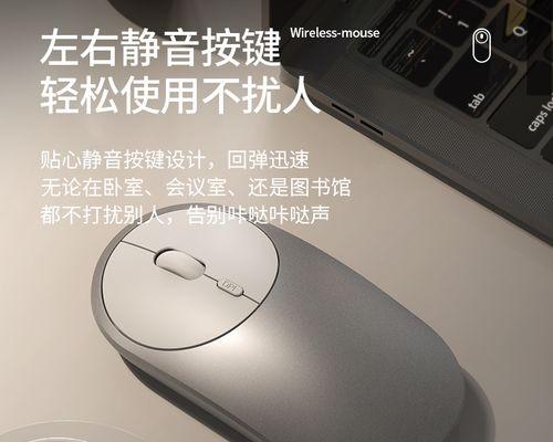 小米办公静音笔记本设置方法是什么？