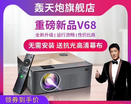 轰天炮投影仪闪红灯？可能是什么原因导致的？