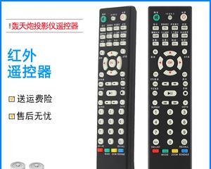 轰天炮投影仪闪红灯？可能是什么原因导致的？