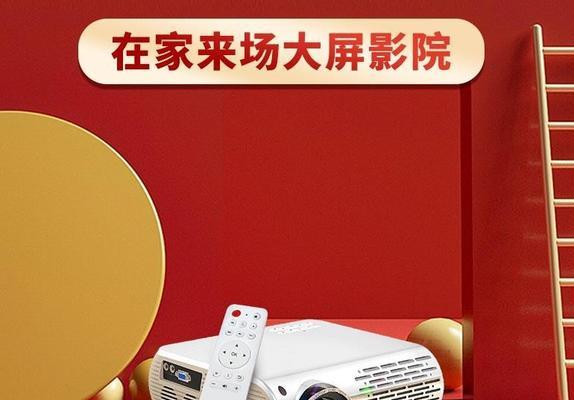 轰天炮投影仪闪红灯？可能是什么原因导致的？