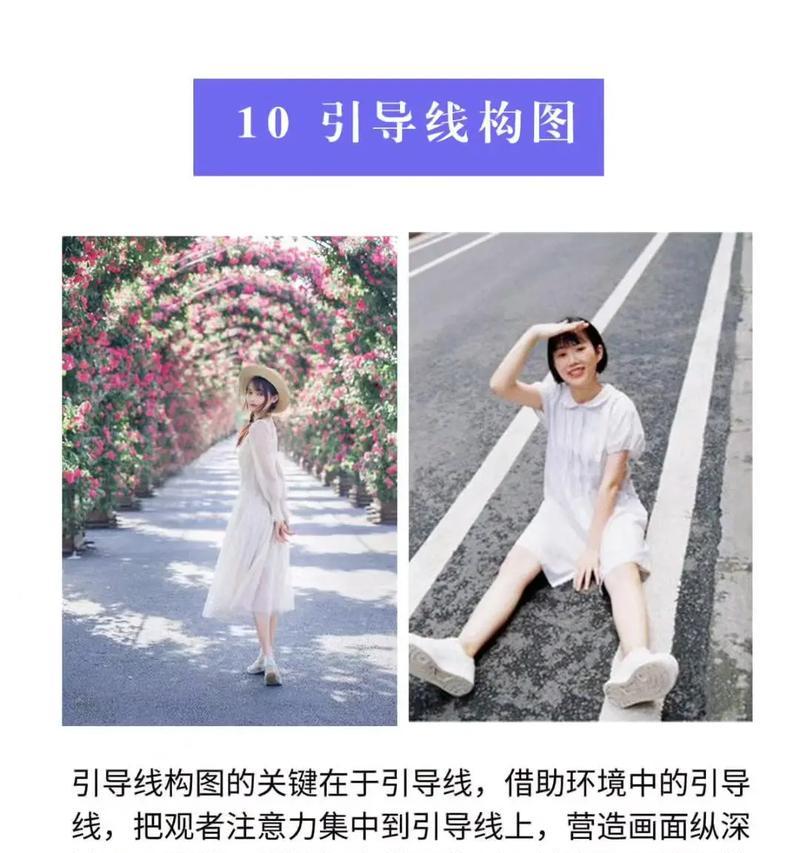 轴线构图在手机拍照中如何应用？摄像头使用技巧是什么？