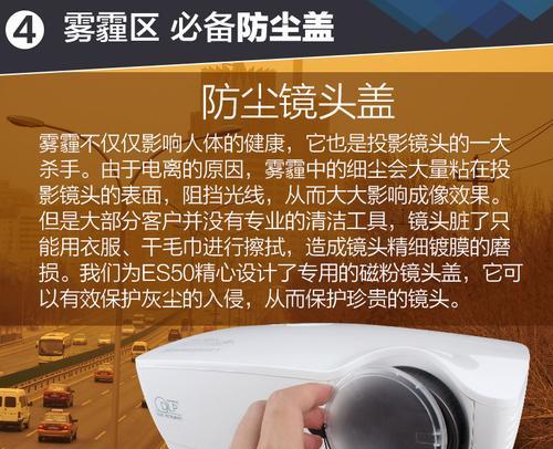 投影仪遮尘盖子拆卸方法是什么？