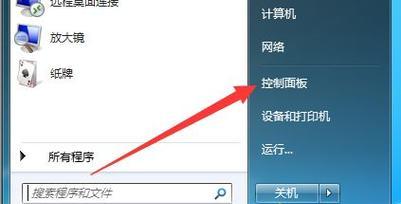 酷睿电脑停电黑屏如何恢复？需要哪些步骤？