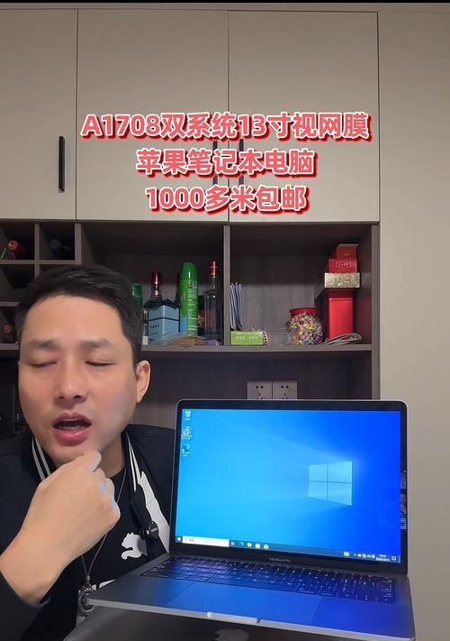 苹果13搭配哪款笔记本电脑最佳？