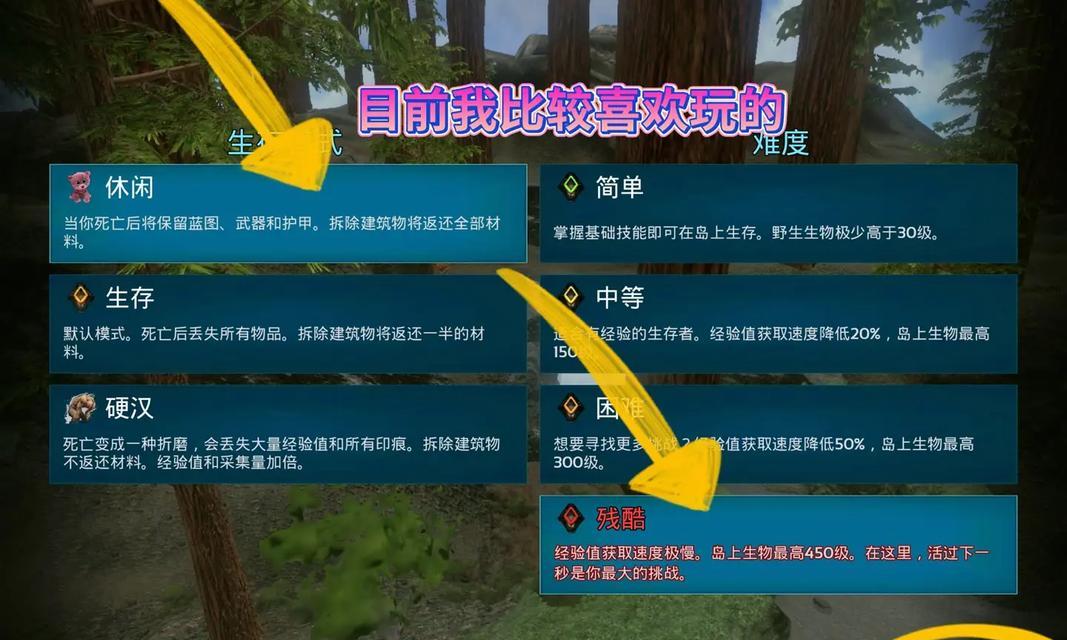手游为何缺少战地模式选项？如何恢复或添加？