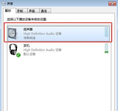 电脑连接音箱声音延迟是什么原因？如何解决？