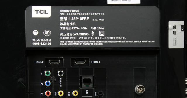 如何将投影仪画面切换至电视？