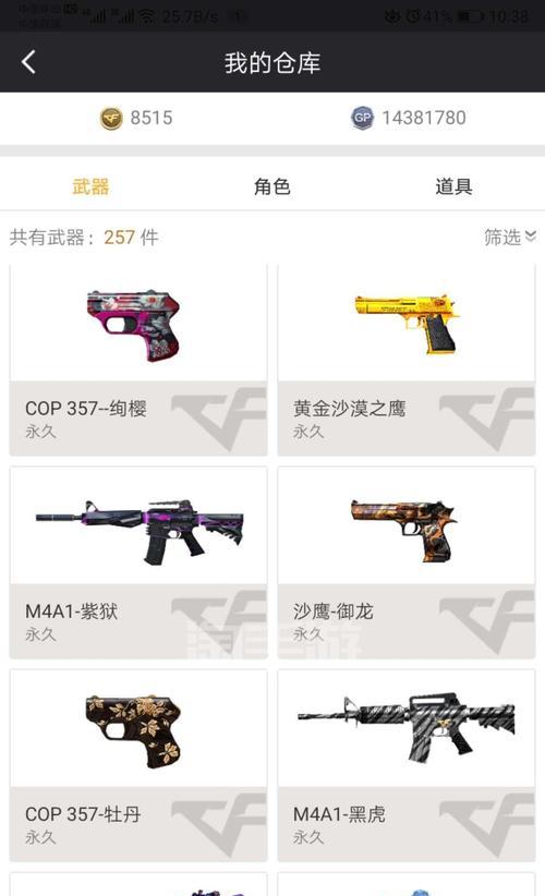 CF端游晋升元帅需要多少经验？如何快速积累？