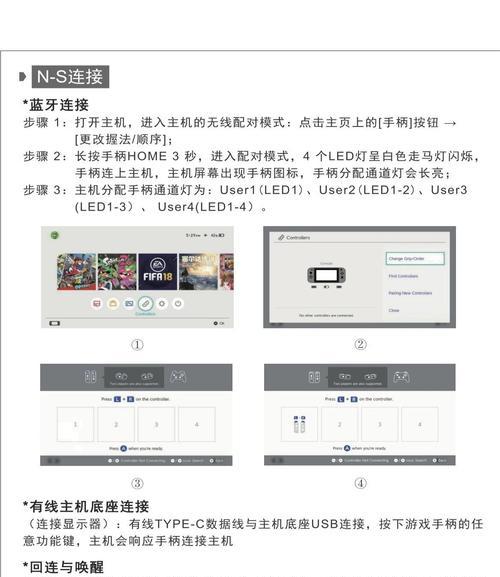 帝国时代多人模式怎么用手柄玩？连接步骤是什么？