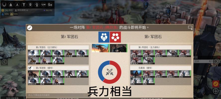 帝国时代多人模式怎么用手柄玩？连接步骤是什么？