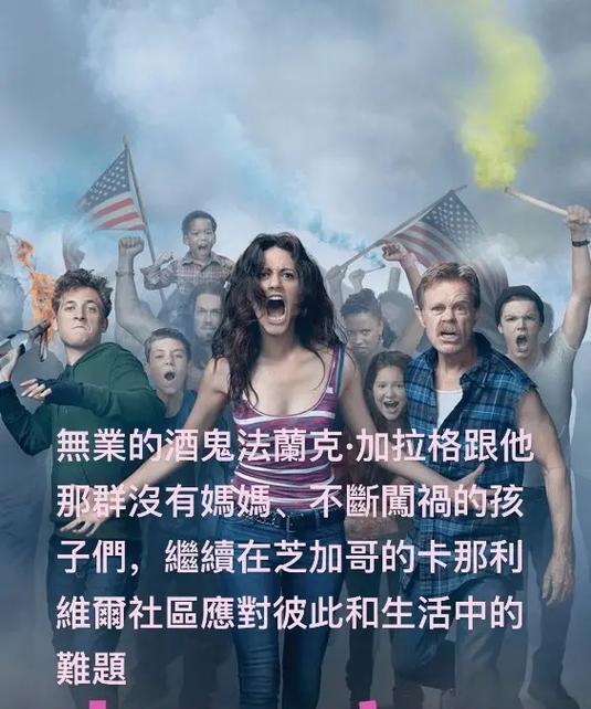电脑观看无耻之徒时没声音的原因是什么？