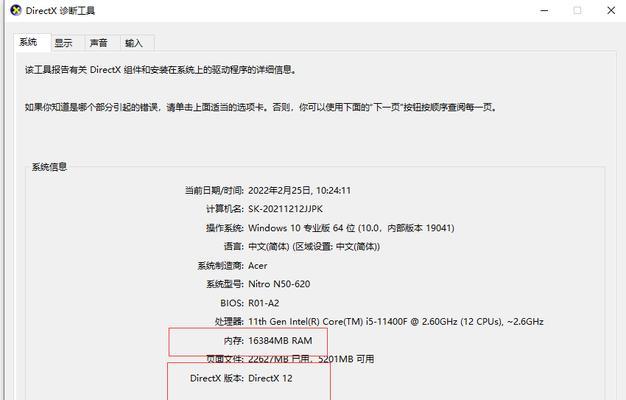 电脑黑屏白屏卡住怎么办？常见原因及解决方法？