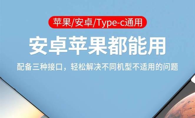 有线投影仪通常使用哪种连接线？连接线的选择标准是什么？