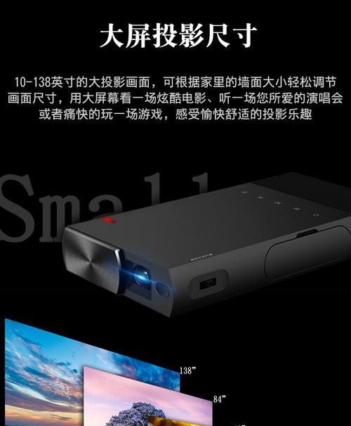 有线投影仪通常使用哪种连接线？连接线的选择标准是什么？