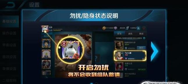 王者荣耀固定镜头设置方法？如何操作？