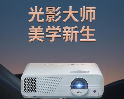 投影仪歌词显示太少如何调整？