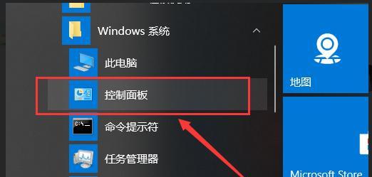 电脑小工具图标如何设置？有哪些步骤可以操作？
