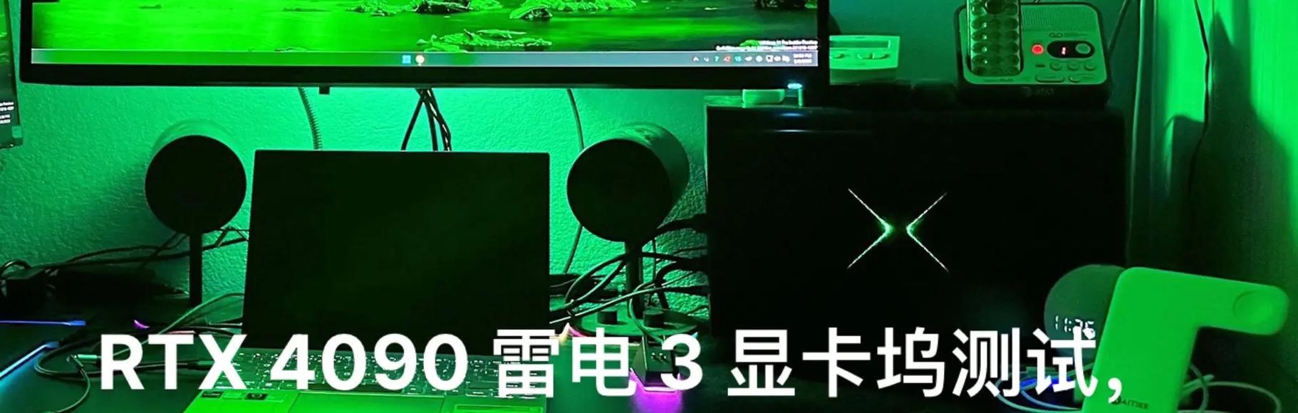 电脑雷电3接口图标出现是什么意思？如何使用雷电3接口？