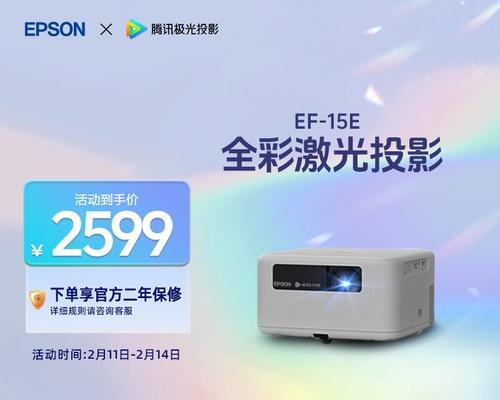 单独的投影仪叫什么品牌？性价比如何？