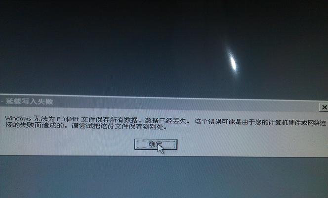 笔记本电脑F盘突然消失原因是什么？如何恢复？