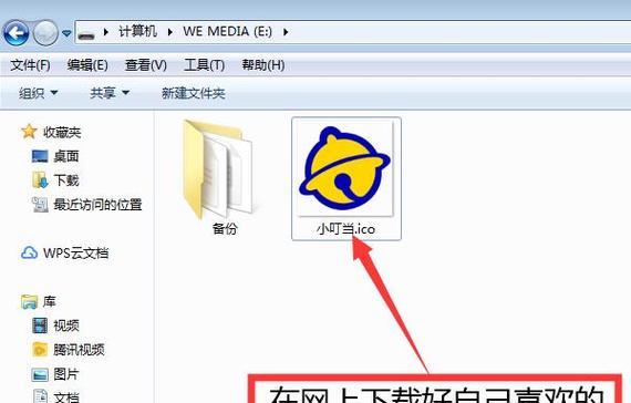 导入小图标到软件的正确方法是什么？
